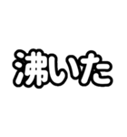 推しが今日も尊い（白色/ホワイト）（個別スタンプ：6）