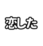 推しが今日も尊い（白色/ホワイト）（個別スタンプ：7）