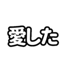 推しが今日も尊い（白色/ホワイト）（個別スタンプ：8）