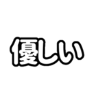 推しが今日も尊い（白色/ホワイト）（個別スタンプ：19）