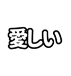 推しが今日も尊い（白色/ホワイト）（個別スタンプ：20）