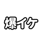 推しが今日も尊い（白色/ホワイト）（個別スタンプ：21）