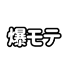 推しが今日も尊い（白色/ホワイト）（個別スタンプ：22）