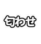 推しが今日も尊い（白色/ホワイト）（個別スタンプ：24）