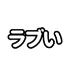 推しが今日も尊い（白色/ホワイト）（個別スタンプ：27）