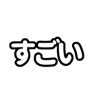 推しが今日も尊い（白色/ホワイト）（個別スタンプ：29）