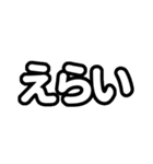 推しが今日も尊い（白色/ホワイト）（個別スタンプ：30）