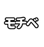 推しが今日も尊い（白色/ホワイト）（個別スタンプ：34）