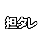 推しが今日も尊い（白色/ホワイト）（個別スタンプ：36）