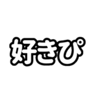 推しが今日も尊い（白色/ホワイト）（個別スタンプ：37）