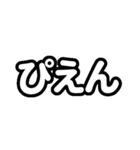 推しが今日も尊い（白色/ホワイト）（個別スタンプ：40）