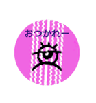 ボールの子（個別スタンプ：3）