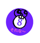 ボールの子（個別スタンプ：8）