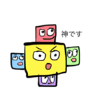 こんにゃくの一族（個別スタンプ：4）