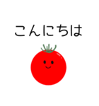 tomato.(2)（個別スタンプ：4）