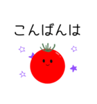 tomato.(2)（個別スタンプ：5）