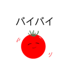 tomato.(2)（個別スタンプ：6）