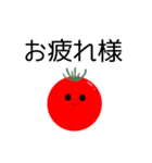 tomato.(2)（個別スタンプ：8）