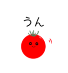 tomato.(2)（個別スタンプ：9）