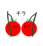 tomato.(2)（個別スタンプ：13）