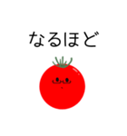 tomato.(2)（個別スタンプ：14）