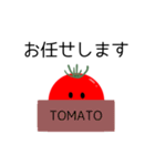 tomato.(2)（個別スタンプ：15）