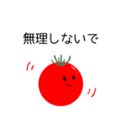 tomato.(2)（個別スタンプ：16）