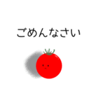 tomato.(2)（個別スタンプ：17）