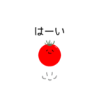 tomato.(2)（個別スタンプ：20）