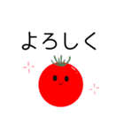 tomato.(2)（個別スタンプ：23）