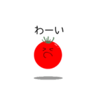 tomato.(2)（個別スタンプ：35）