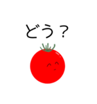 tomato.(2)（個別スタンプ：39）