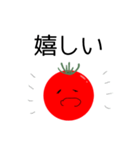 tomato.(2)（個別スタンプ：40）