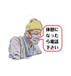 職人あるある（個別スタンプ：19）