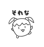 マメマメランドのマメちゃん（個別スタンプ：3）
