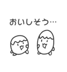 マメマメランドのマメちゃん（個別スタンプ：6）