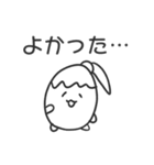 マメマメランドのマメちゃん（個別スタンプ：9）