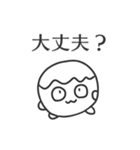 マメマメランドのマメちゃん（個別スタンプ：11）