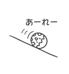 マメマメランドのマメちゃん（個別スタンプ：18）