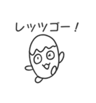 マメマメランドのマメちゃん（個別スタンプ：23）
