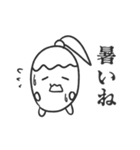 マメマメランドのマメちゃん（個別スタンプ：33）