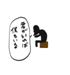 成jo boy（個別スタンプ：2）