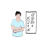 成jo boy（個別スタンプ：14）