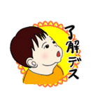 ぼく、2歳。（個別スタンプ：1）