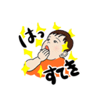 ぼく、2歳。（個別スタンプ：2）