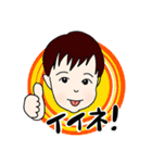 ぼく、2歳。（個別スタンプ：3）