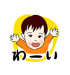 ぼく、2歳。（個別スタンプ：4）