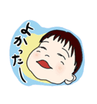 ぼく、2歳。（個別スタンプ：6）