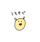 なこなこのかわいい生き物たち（個別スタンプ：12）