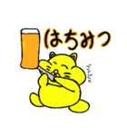 ハムぞうくん3（個別スタンプ：18）